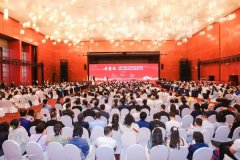 中国工程院工程科技学术研讨会暨第十四届中国分子诊断技术大会召开